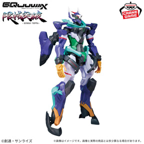 GFreD Genkai Toppa Bandai Banpresto Action Figure