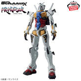 Gundam GQuuuuuuX Genkai Toppa Bandai Banpresto Action Figure