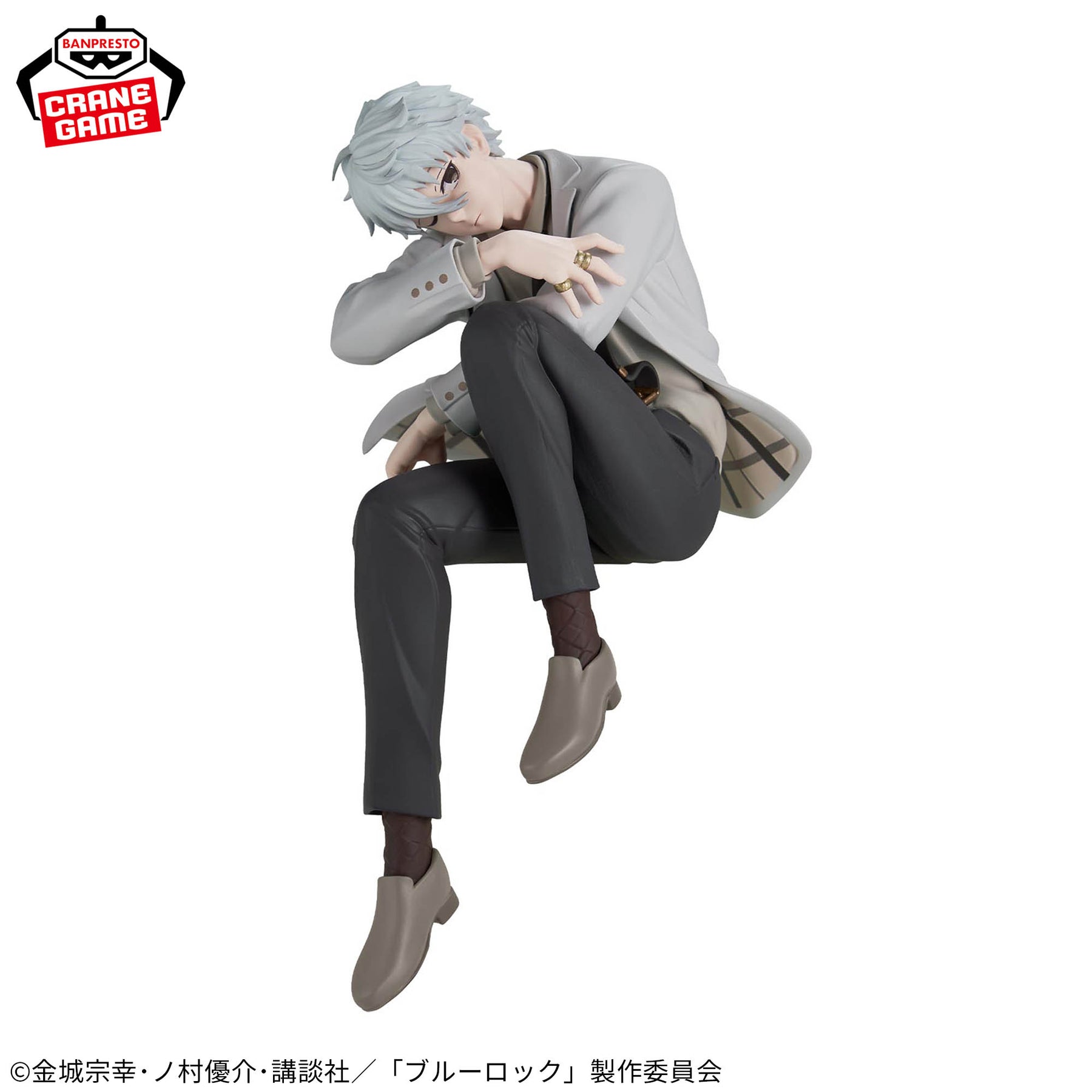 Nagi Seichiro Sweets Flavor Bandai Banpresto Action Figure