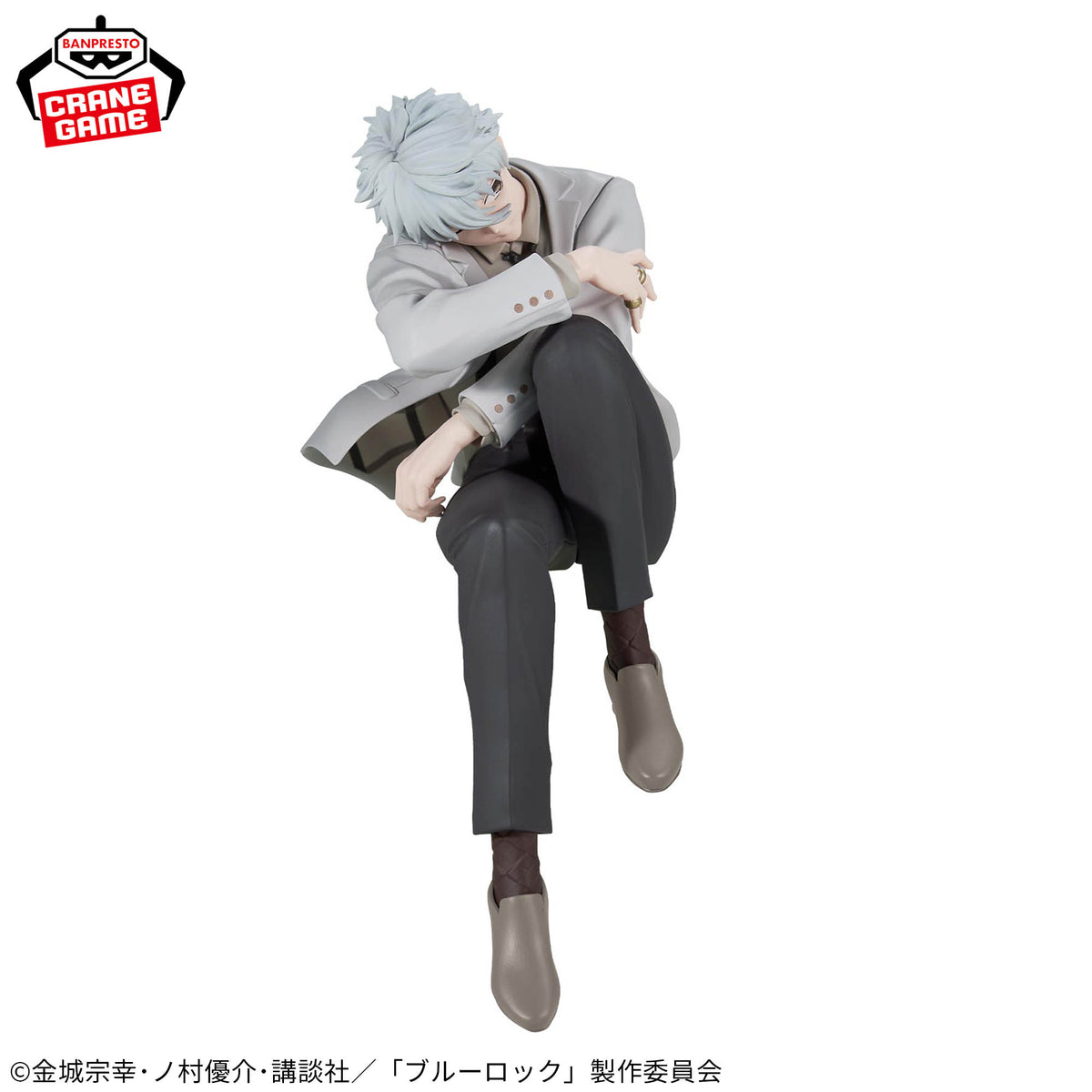 Nagi Seichiro Sweets Flavor Bandai Banpresto Action Figure