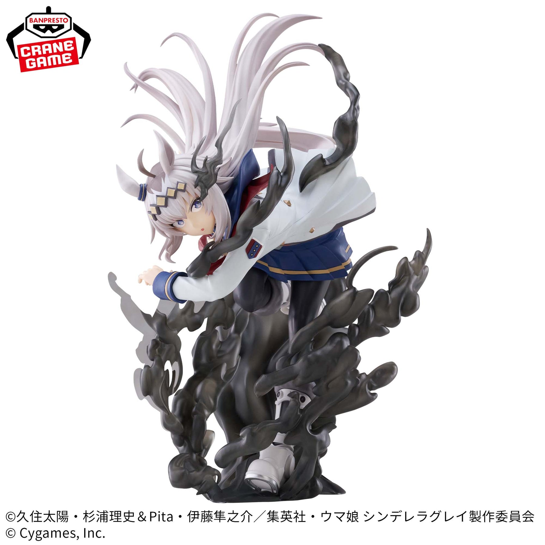 Oguri Cap Banpresto Evolve Bandai Banpresto Action Figure