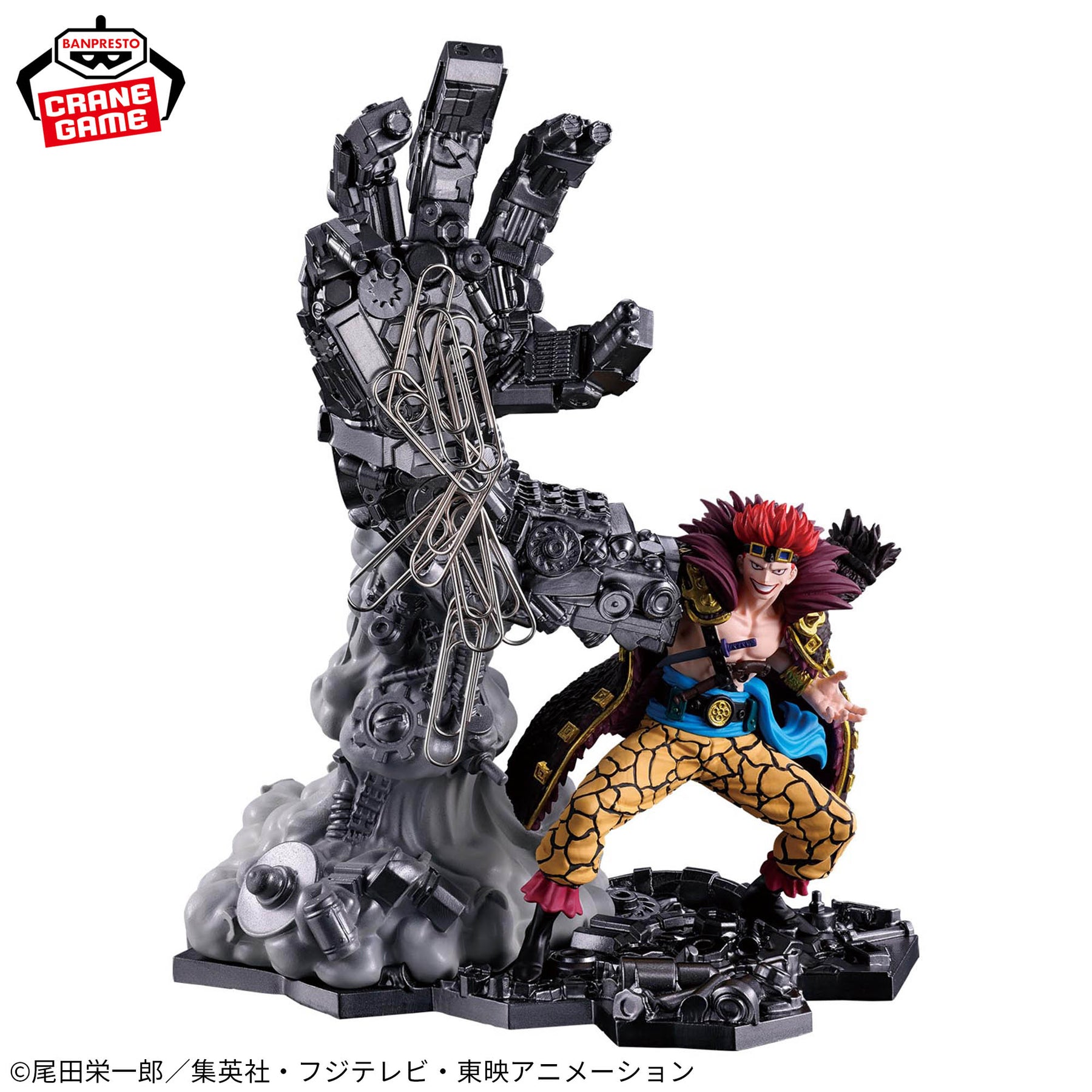Eustass Kid Figurive! Bandai Banpresto Action Figure