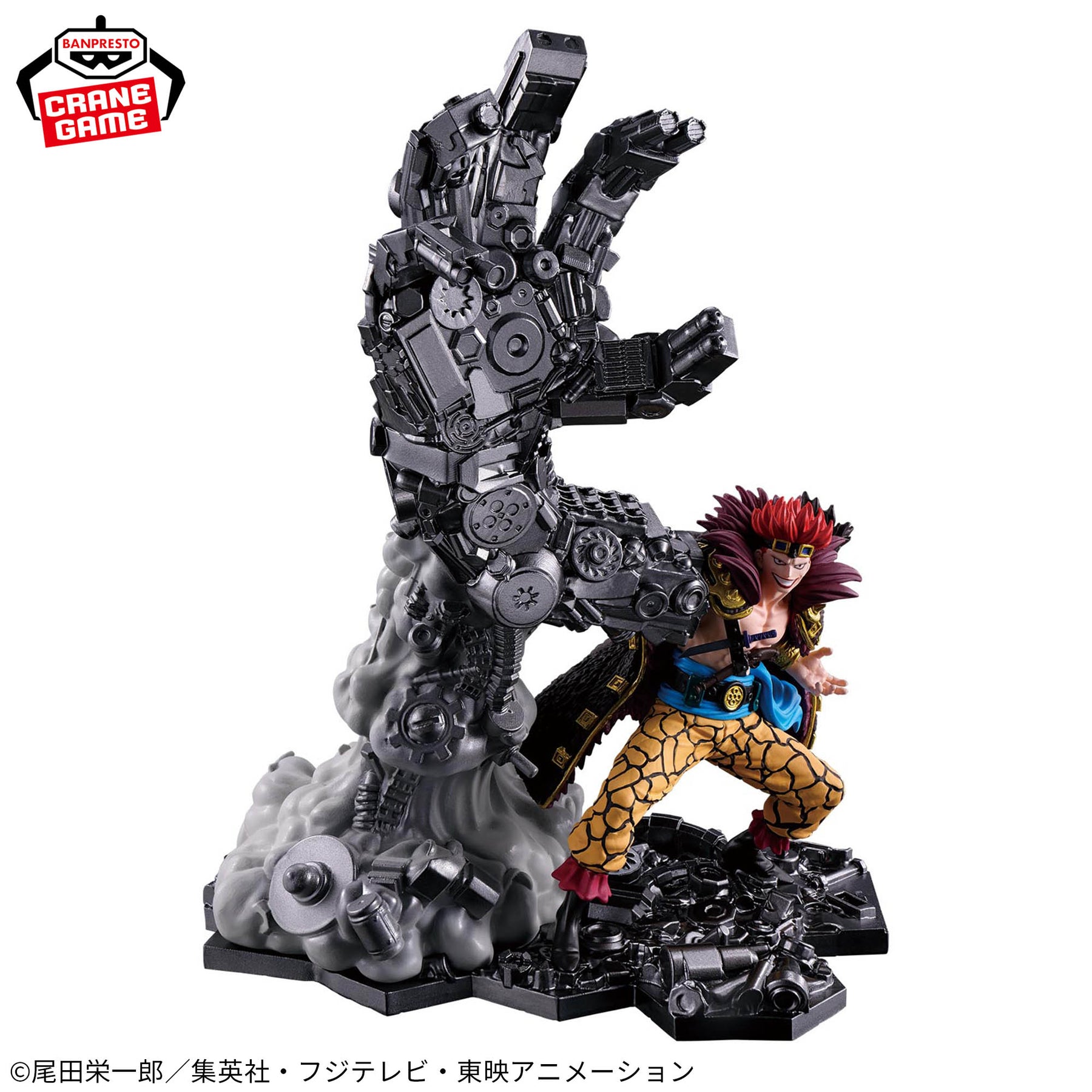 Eustass Kid Figurive! Bandai Banpresto Action Figure
