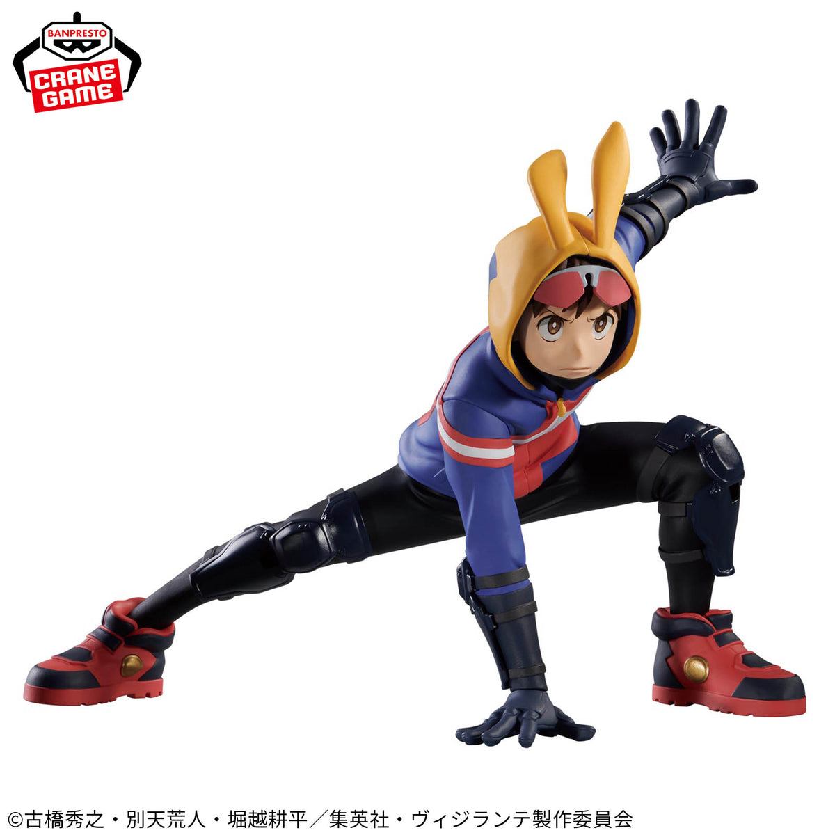 Koichi Haimawari The Amazing Heroes Another Bandai Banpresto Action Figure