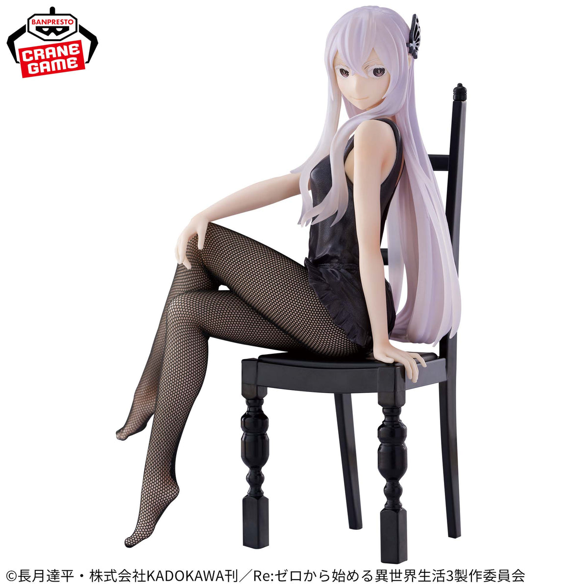 Echidna Relax Time Collection Another Color Bandai Banpresto Action Figure