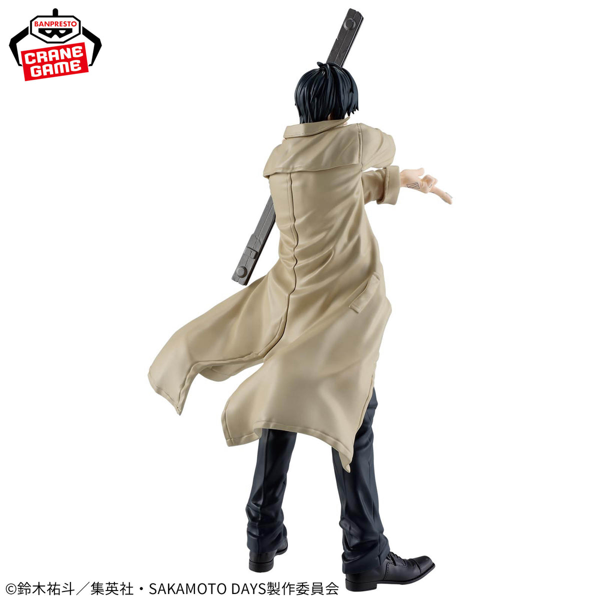 Nagumo Solid Scene Collection Bandai Banpresto Action Figure