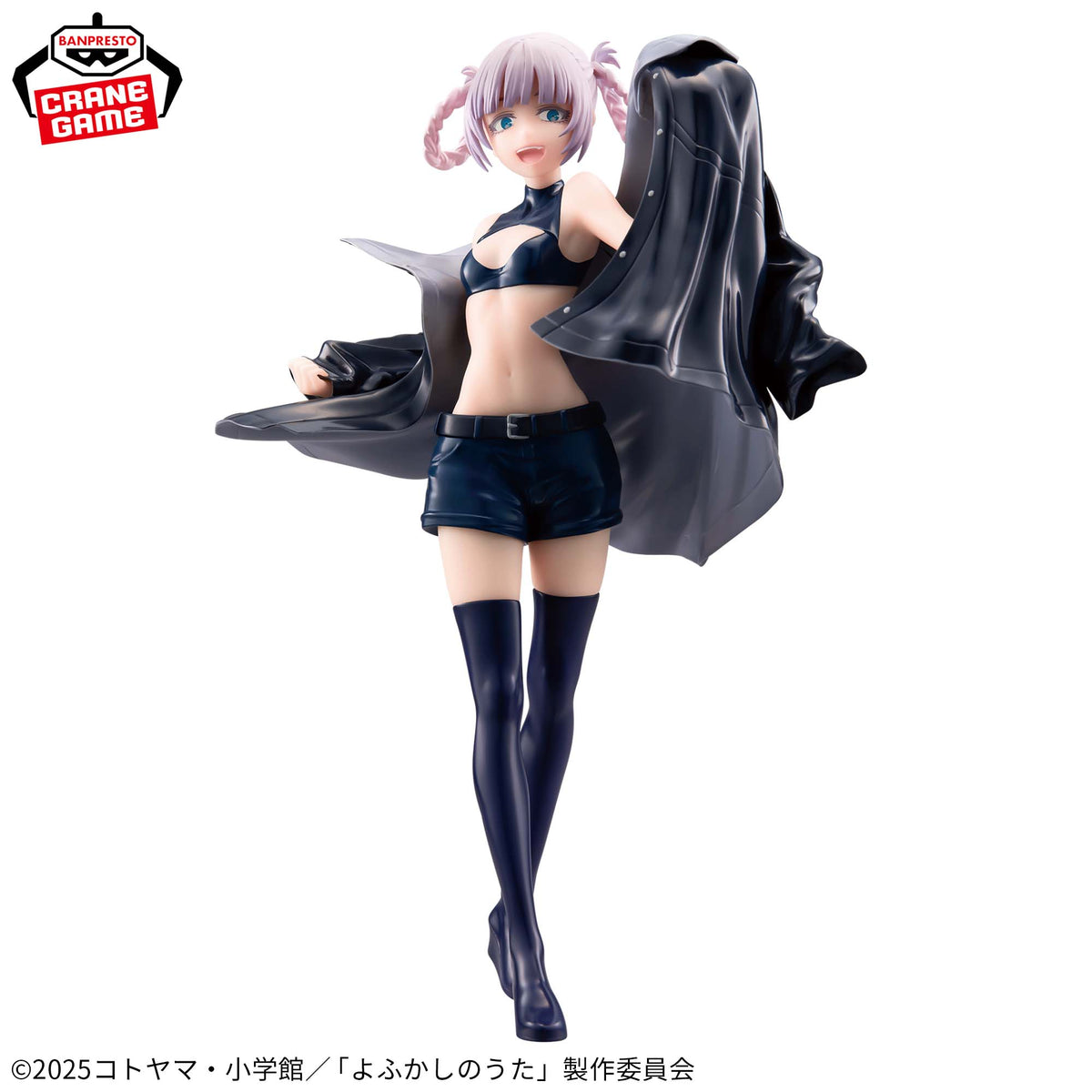 Nazuna Nanakusa Glitter & Glamours Bandai Banpresto Action Figure