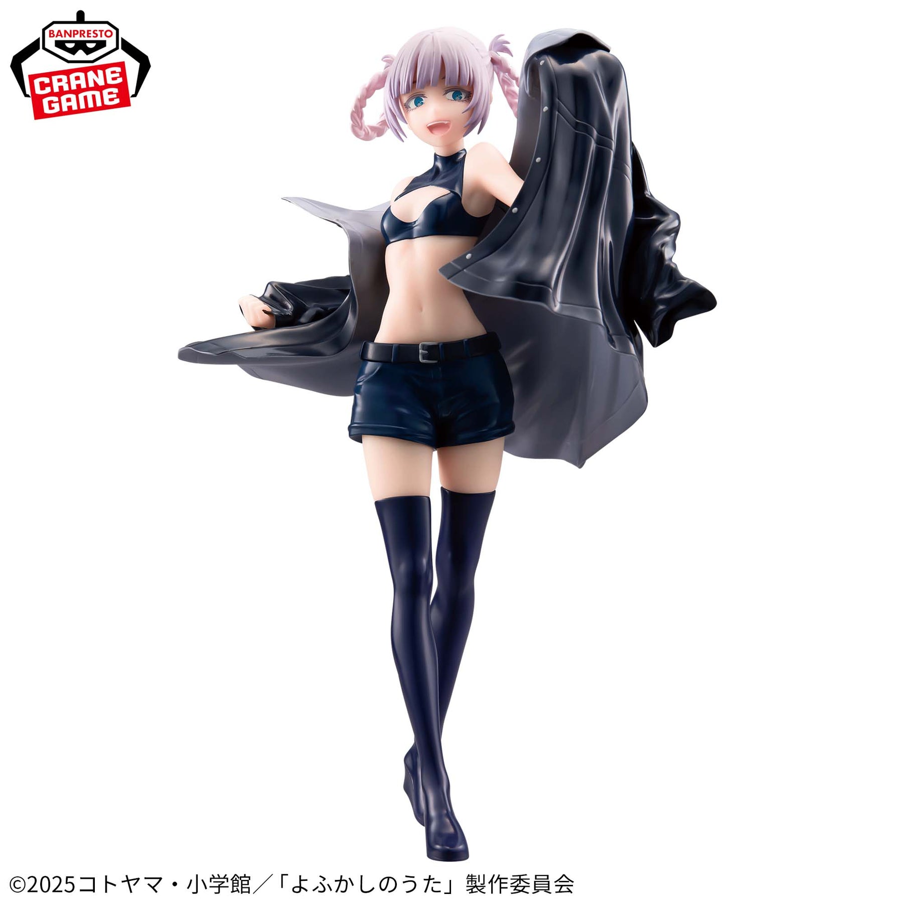 Nazuna Nanakusa Glitter & Glamours Bandai Banpresto Action Figure