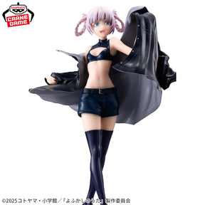Nazuna Nanakusa Glitter & Glamours Bandai Banpresto Action Figure