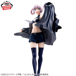 Nazuna Nanakusa Glitter & Glamours Bandai Banpresto Action Figure