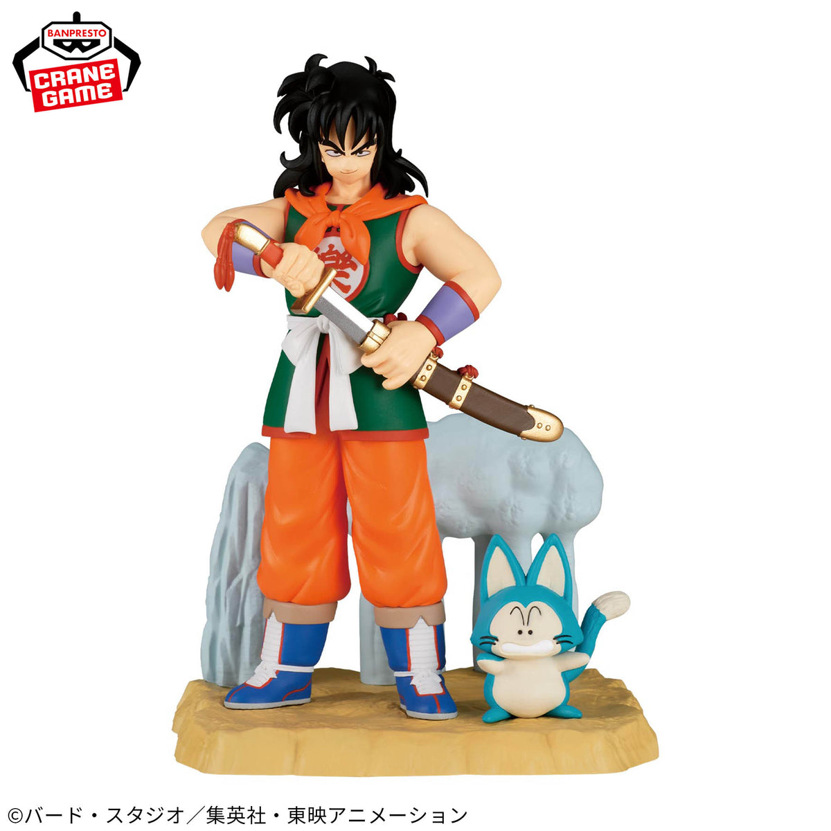 Yamcha History Box Bandai Banpresto Action Figure