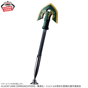 Tampa de Caneta Jojo Stand Arrow Bandai Banpresto