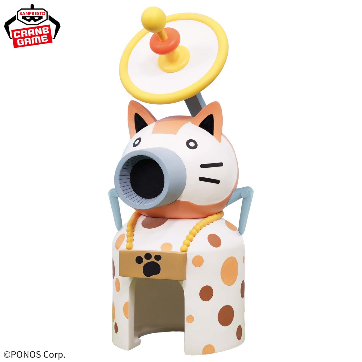 Nyanko Castle Nyanko Army Deployment Bandai Banpresto Action Figure
