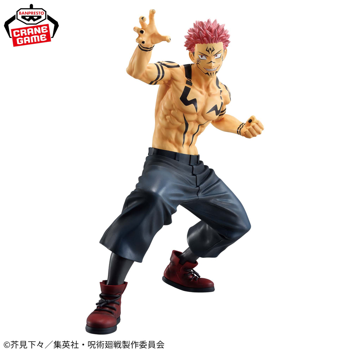 Sukuna Maximatic Special Ver. Bandai Banpresto Action Figure