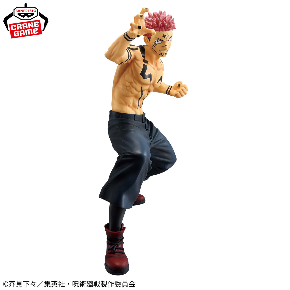 Sukuna Maximatic Special Ver. Bandai Banpresto Action Figure