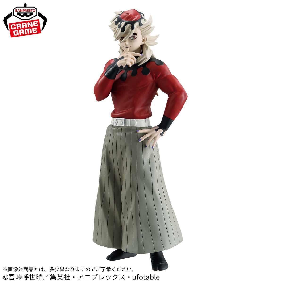 Douma DXF Oni no Soul Bandai Banpresto Action Figure
