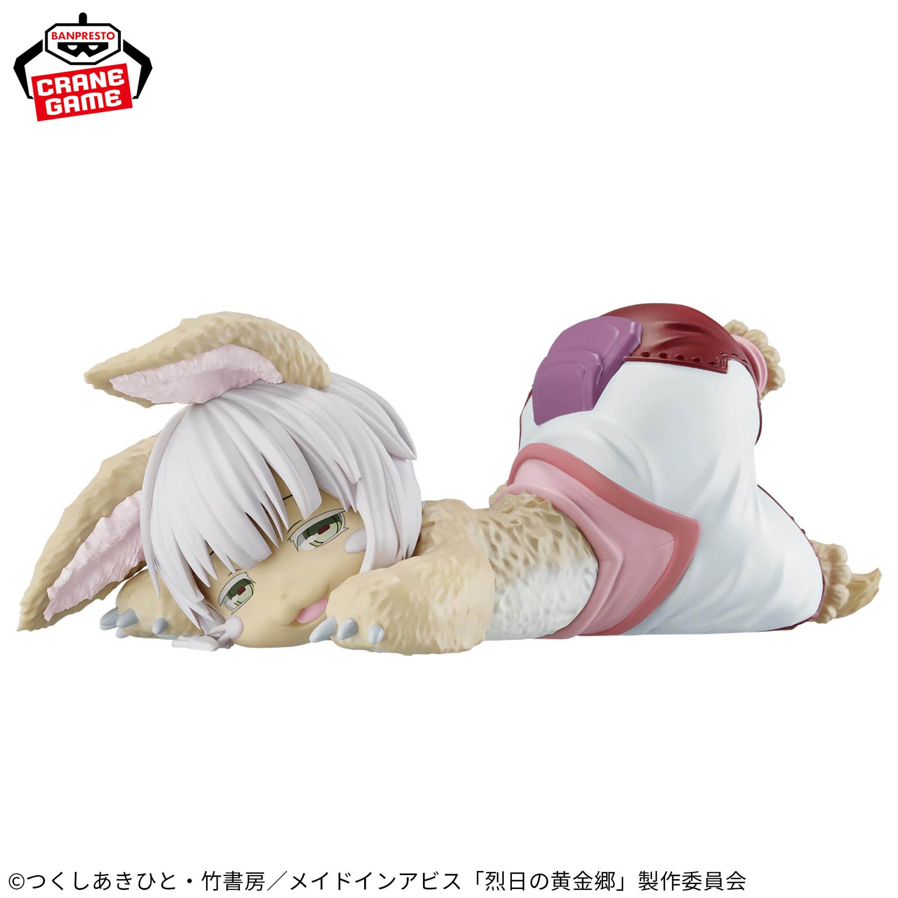 Nanachi Relax Time Collection Bandai Banpresto Action Figure