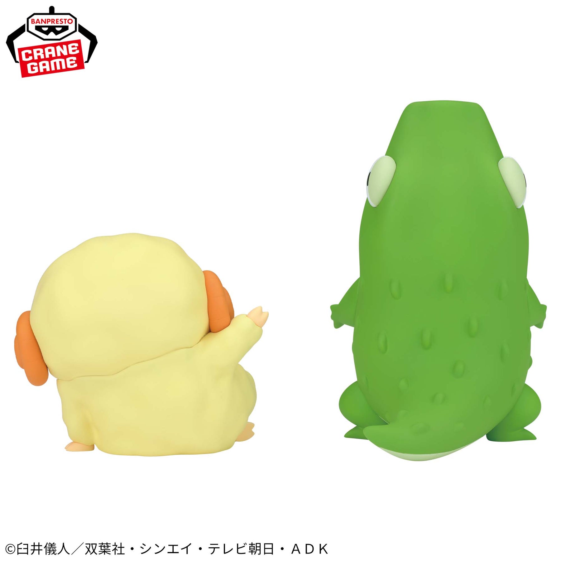 Shinnosuke Nohara Cosplay Shin-chan Vol.7 Bandai Banpresto Action Figure