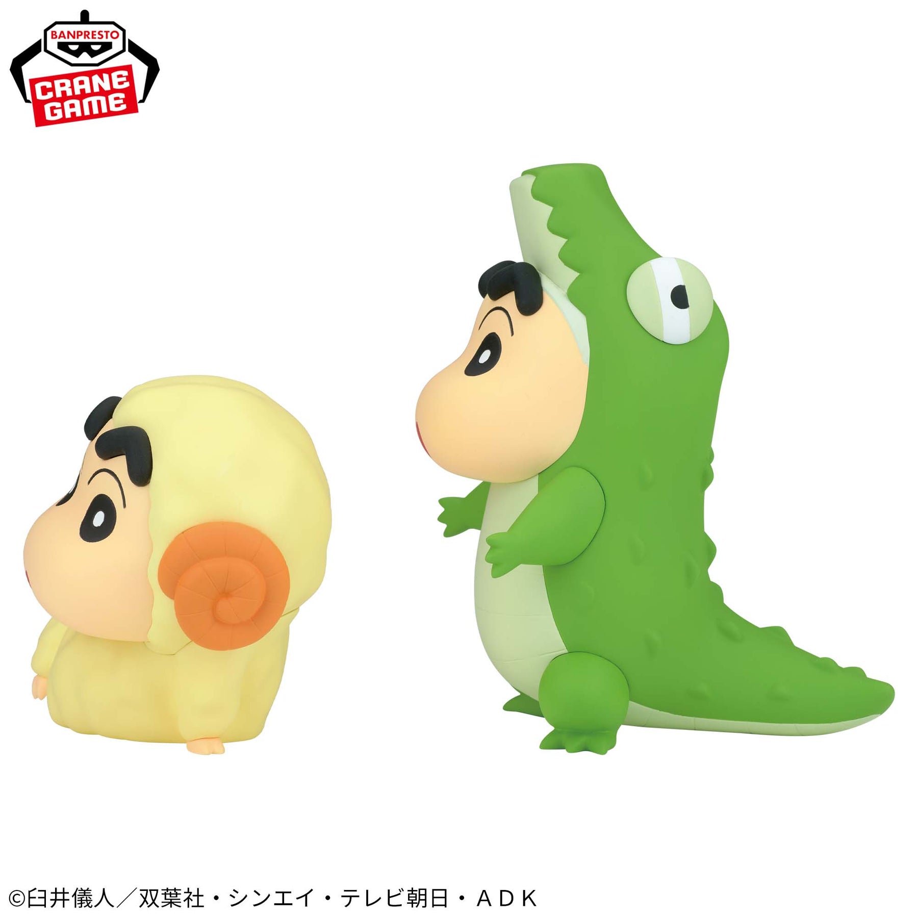 Shinnosuke Nohara Cosplay Shin-chan Vol.7 Bandai Banpresto Action Figure