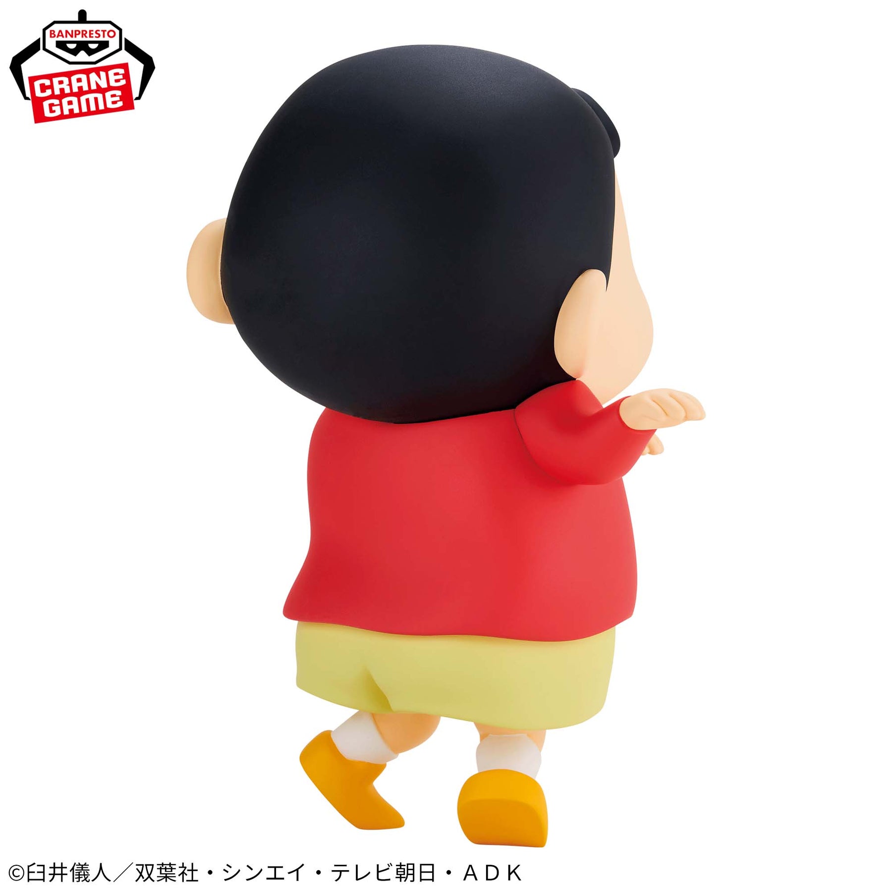 Shinnosuke Nohara Sofvimates Big Bandai Banpresto Action Figure