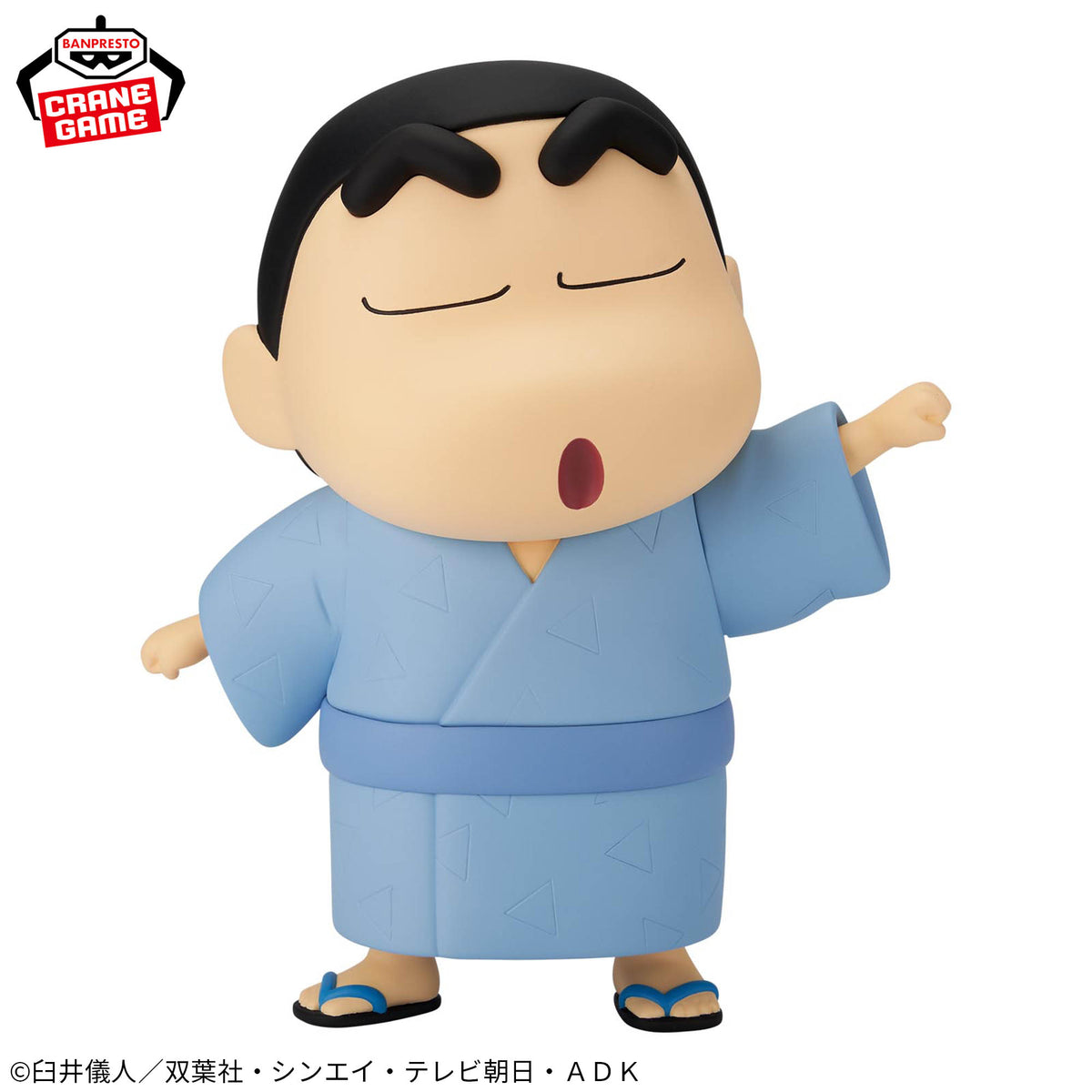 Shinnosuke Nohara Yukata Sofvimates Bandai Banpresto Action Figure