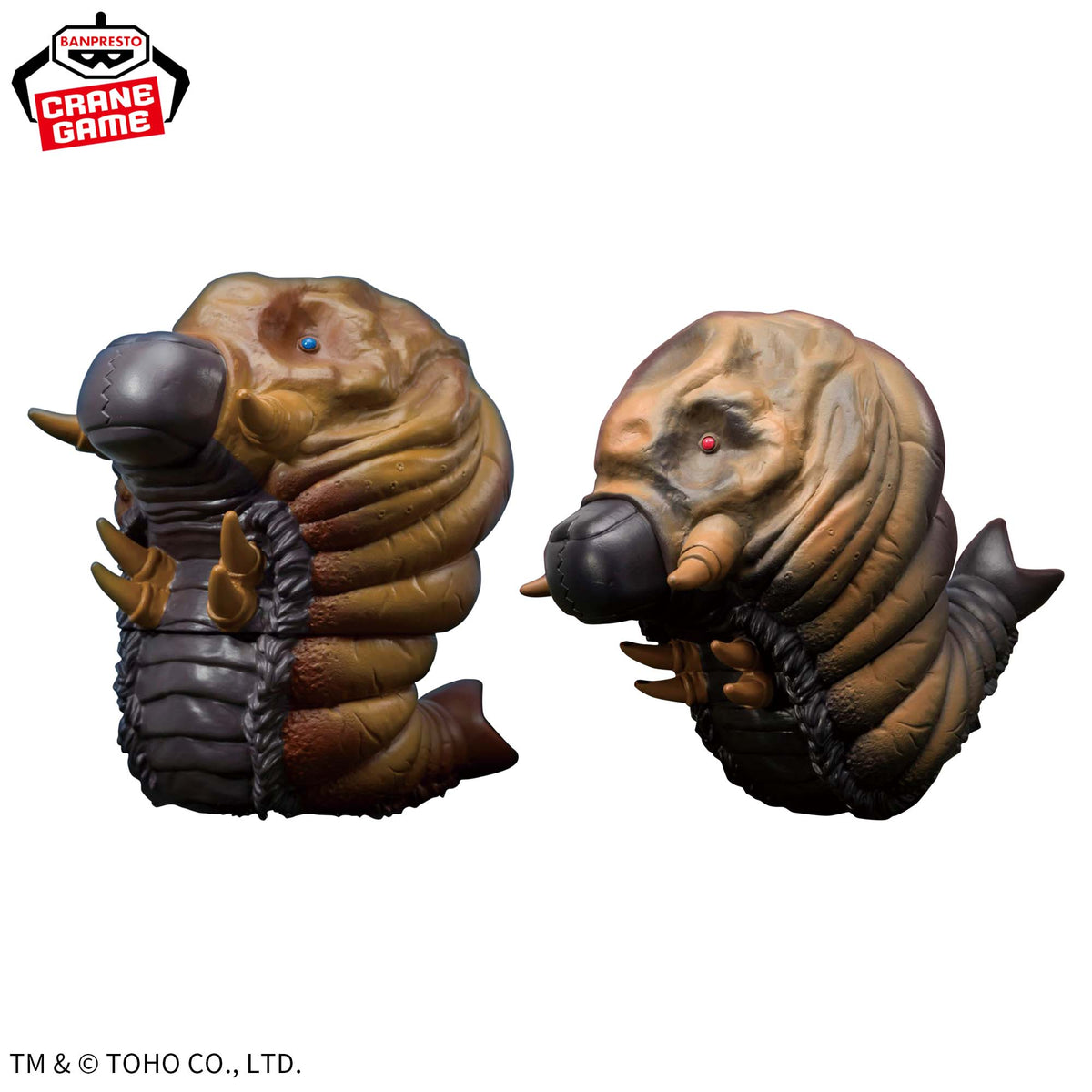 Mothra Larva Chinzajuu Bandai Banpresto Action Figure