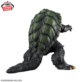 Gamera (1995) Kaiju Houkougeki Bandai Banpresto Action Figure