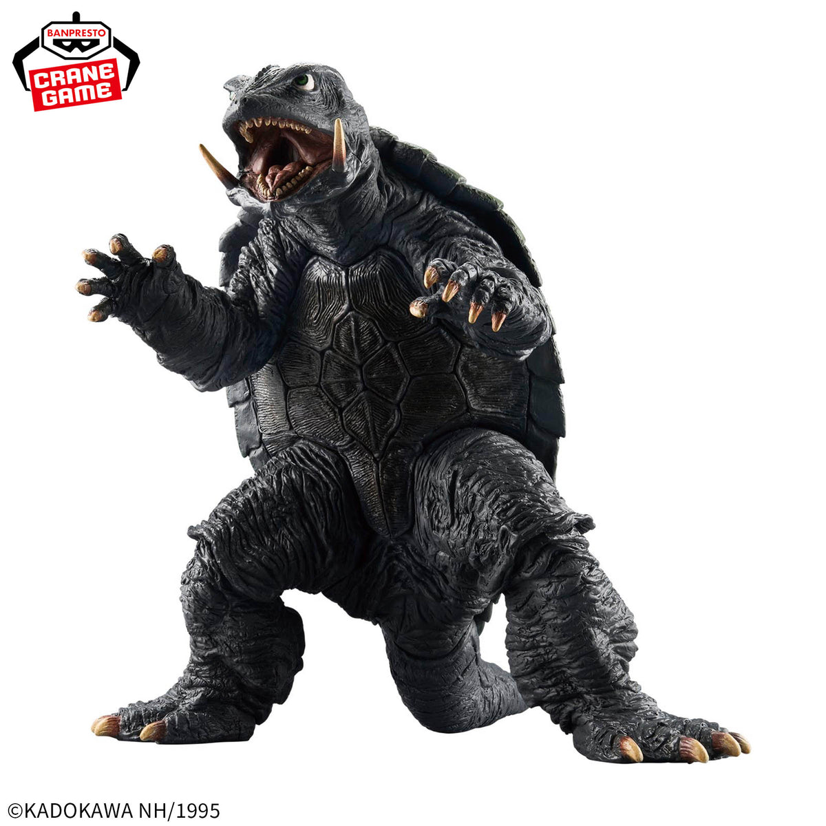 Gamera (1995) Kaiju Houkougeki Bandai Banpresto Action Figure
