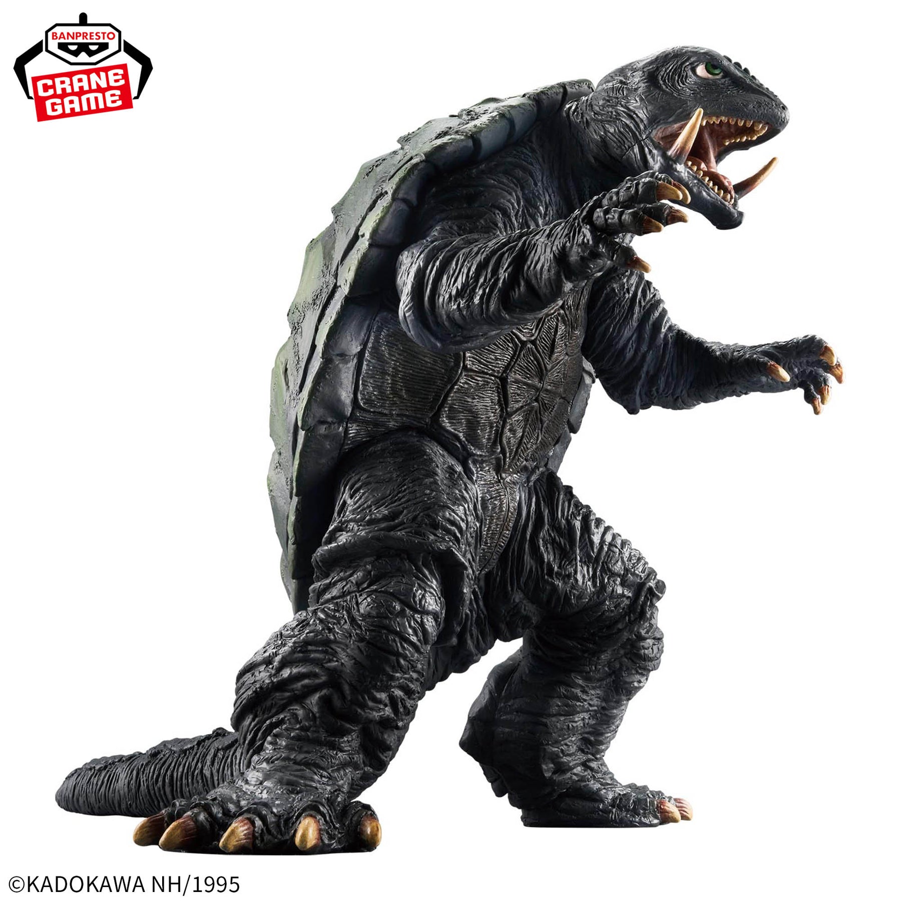 Gamera (1995) Kaiju Houkougeki Bandai Banpresto Action Figure