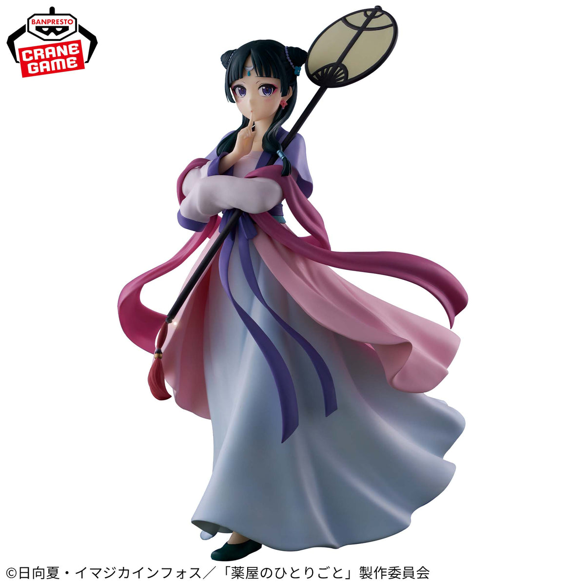 Maomao Moon Spirit Bandai Banpresto Action Figure