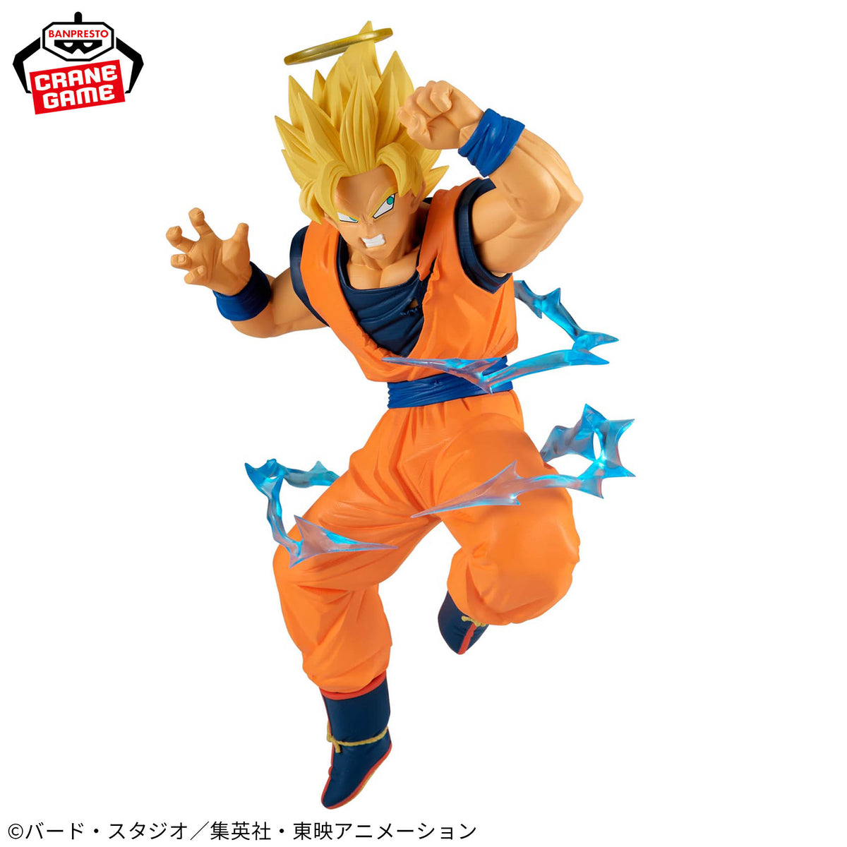 Son Goku Super Saiyajin 2 Match Makers Bandai Banpresto Action Figure