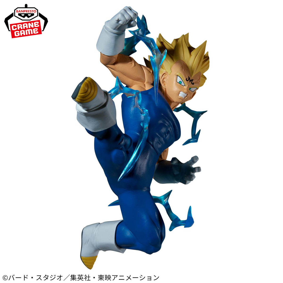 Majin Vegeta Match Makers Bandai Banpresto Action Figure