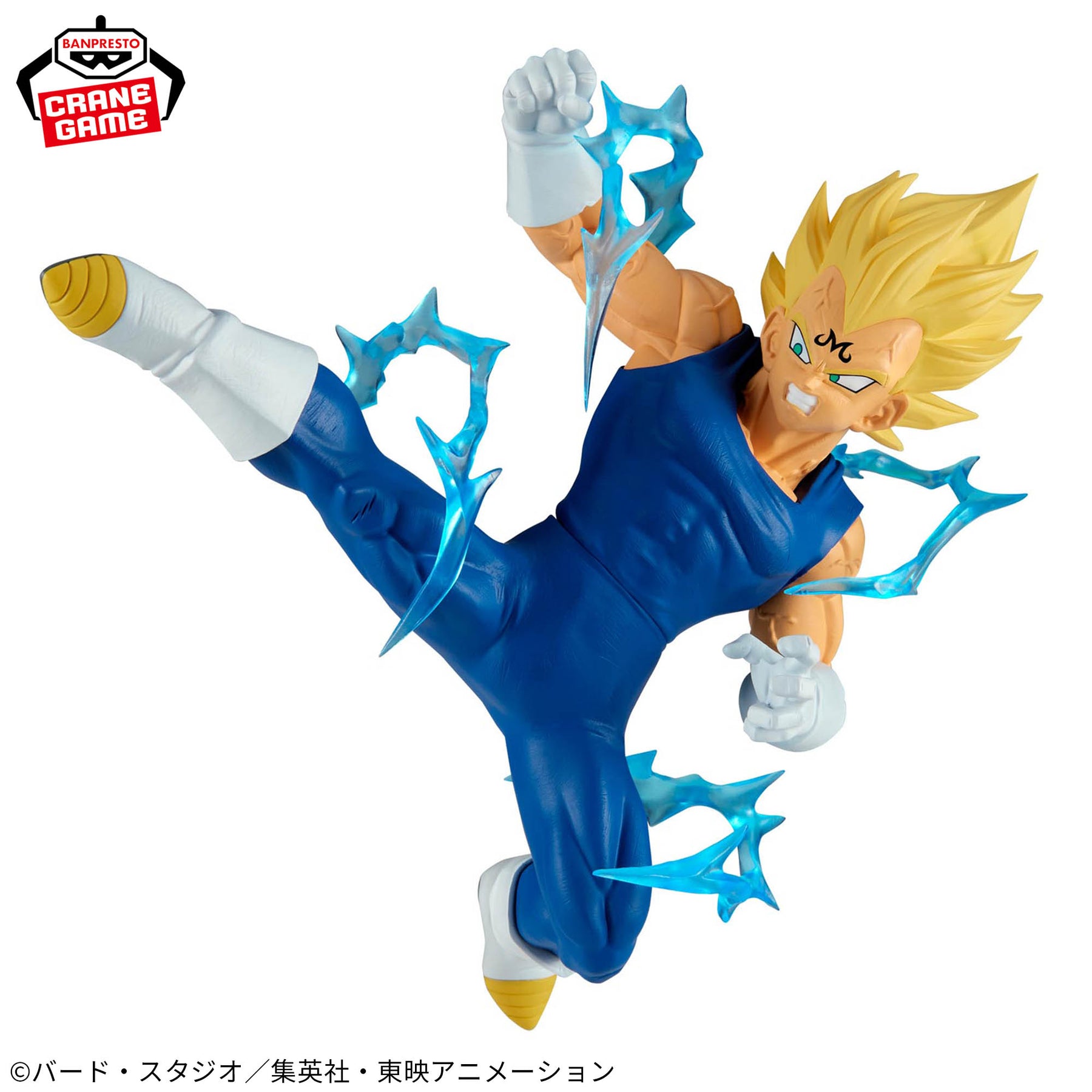 Majin Vegeta Match Makers Bandai Banpresto Action Figure