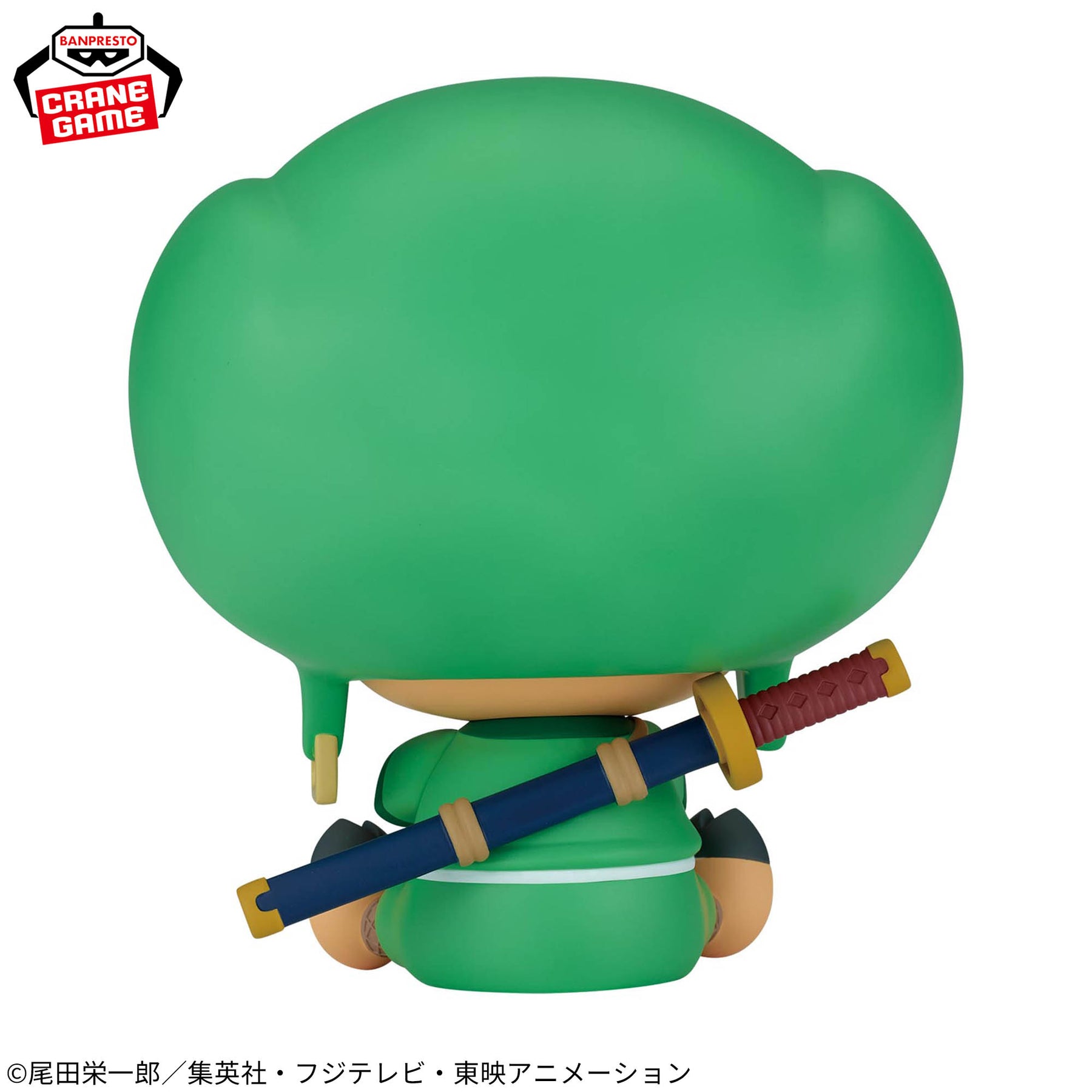 Choppaemon Sofvimates Bandai Banpresto Action Figure