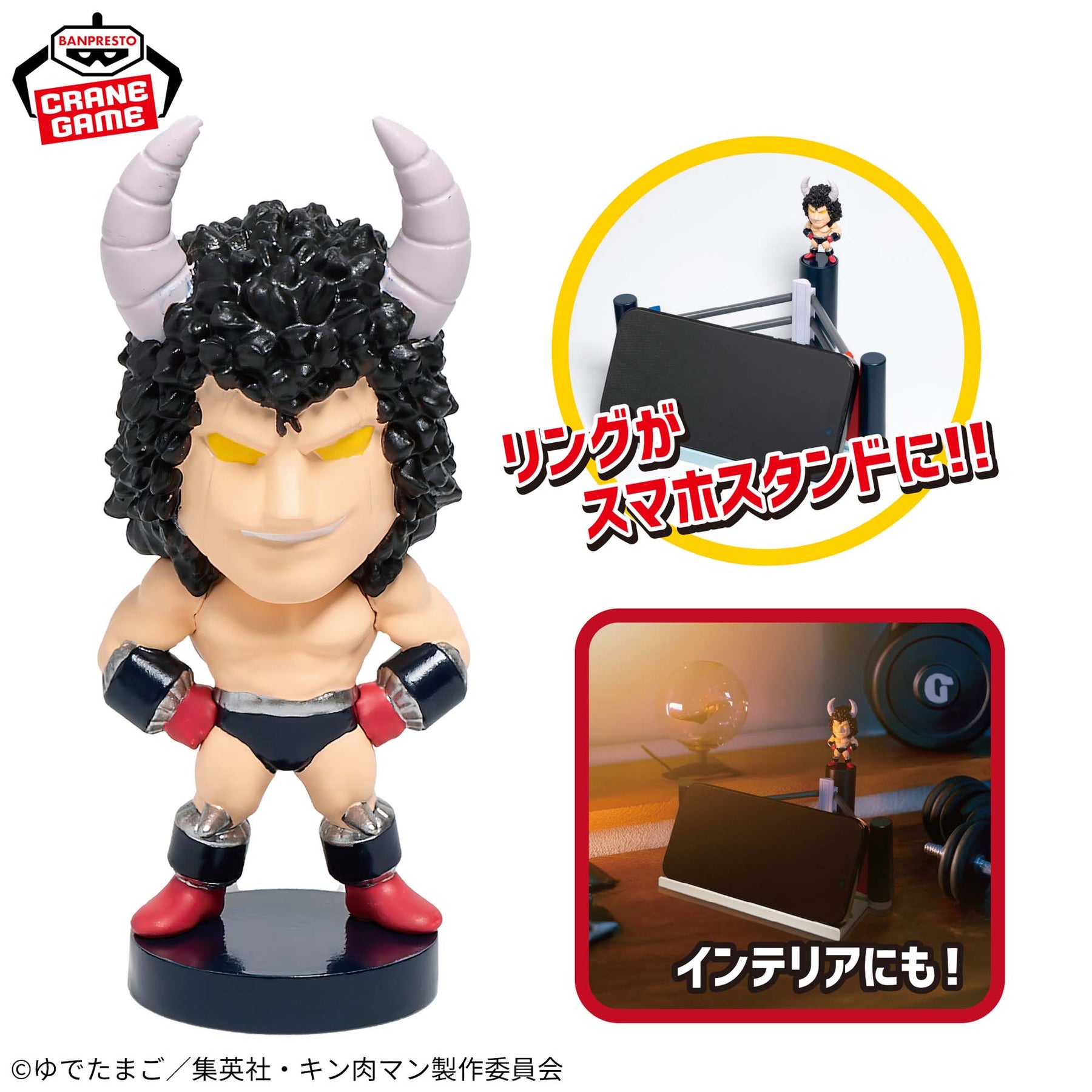 Buffaloman Suporte de Celular Bandai Banpresto Action Figure