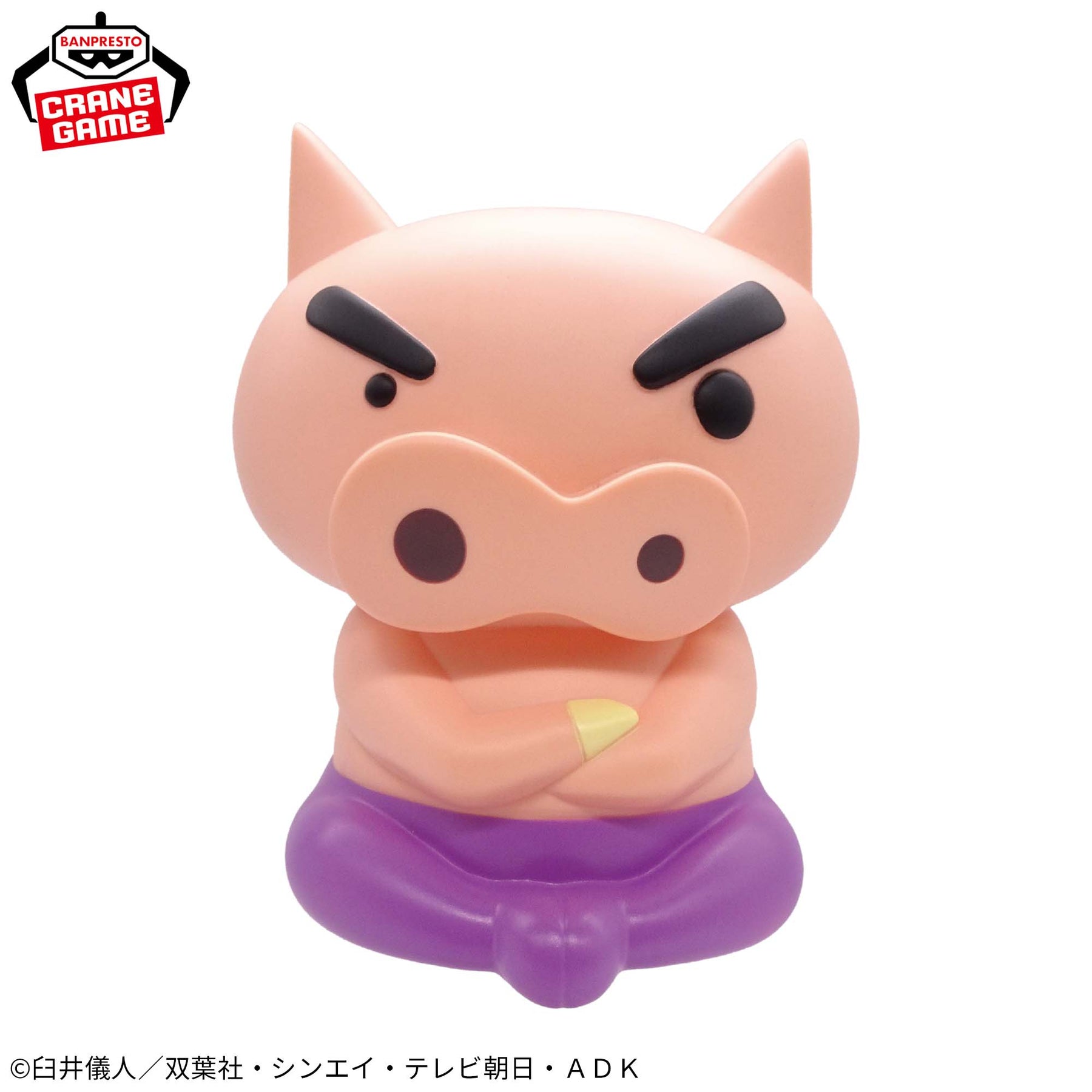 Luminária Buriburizaemon Room Light Bandai Banpresto Action Figure