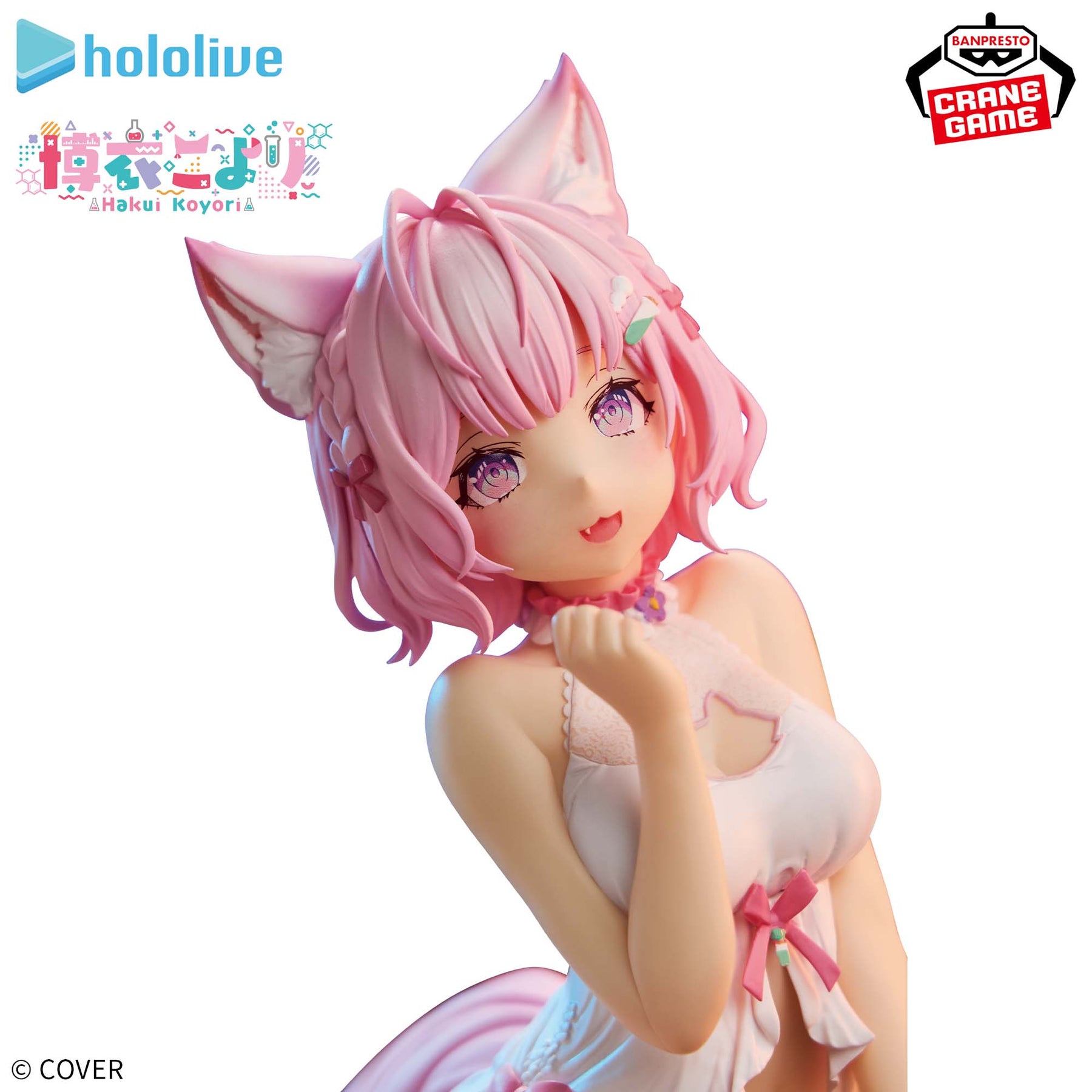 Hakui Koyori Relax Time Collection Bandai Banpresto Action Figure