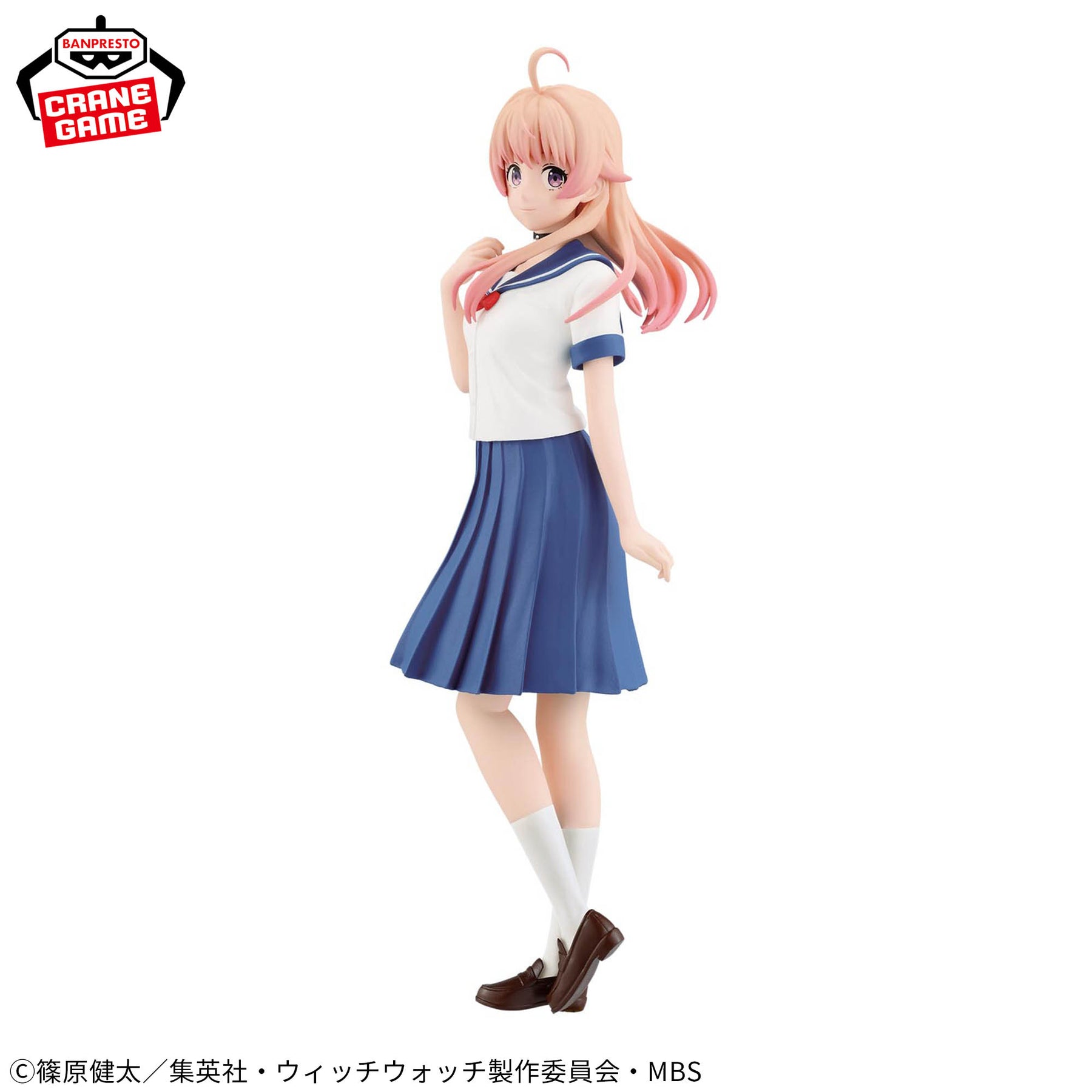 Nico Wakatsuki Bandai Banpresto Action Figure