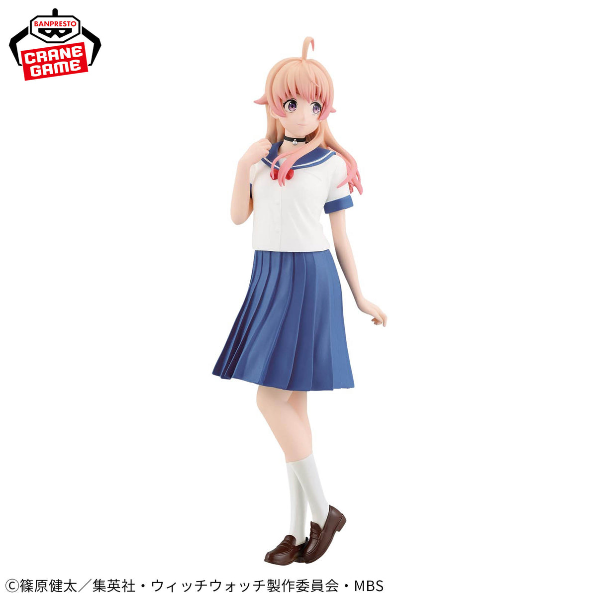 Nico Wakatsuki Bandai Banpresto Action Figure