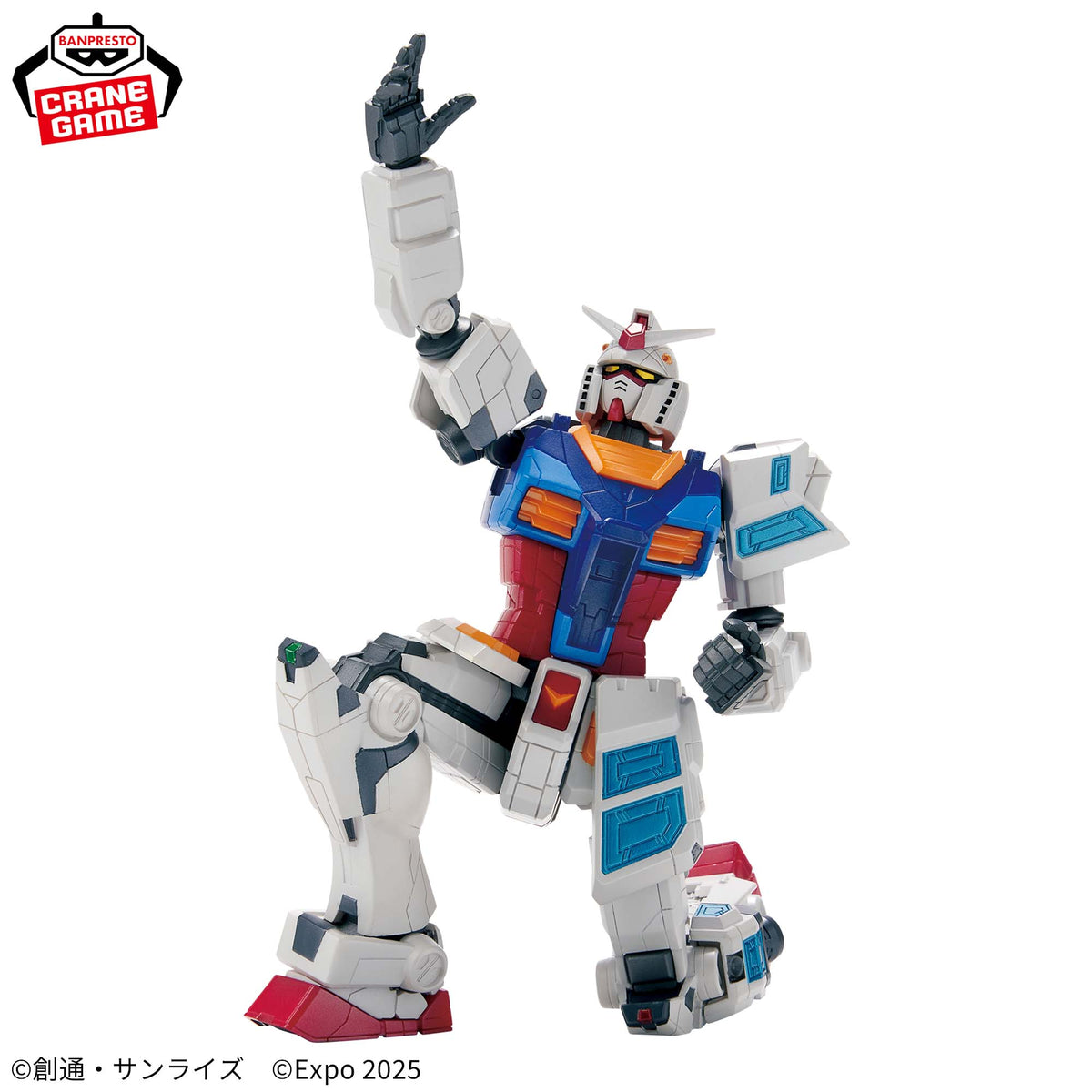 RX-78F00/E Gundam Bandai Banpresto Action Figure