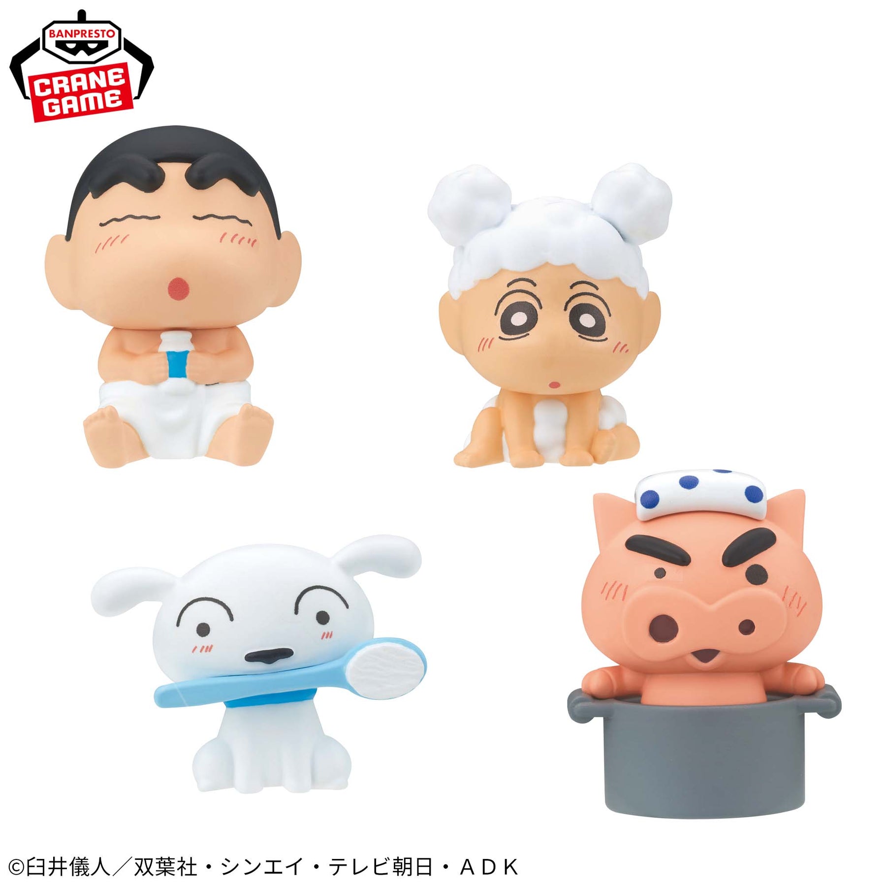 Set de Miniaturas Crayon Shin-chan Mini Figure Nonbiri Bath Time Bandai Banpresto Action Figure