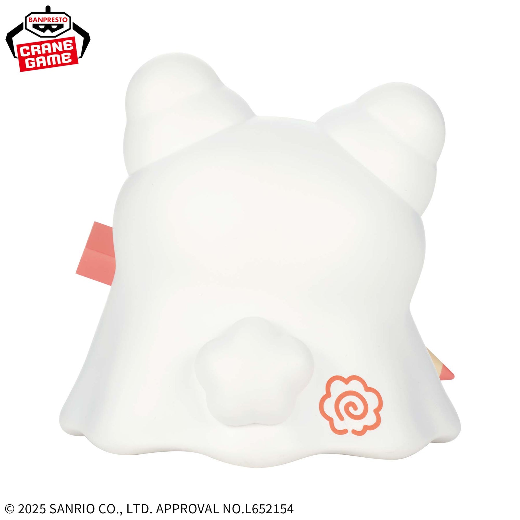 Hanamaru Obake Sofvimates Bandai Banpresto Action Figure