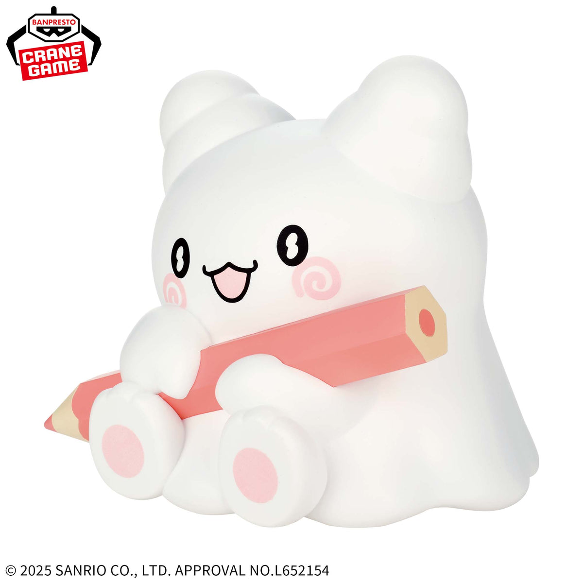 Hanamaru Obake Sofvimates Bandai Banpresto Action Figure