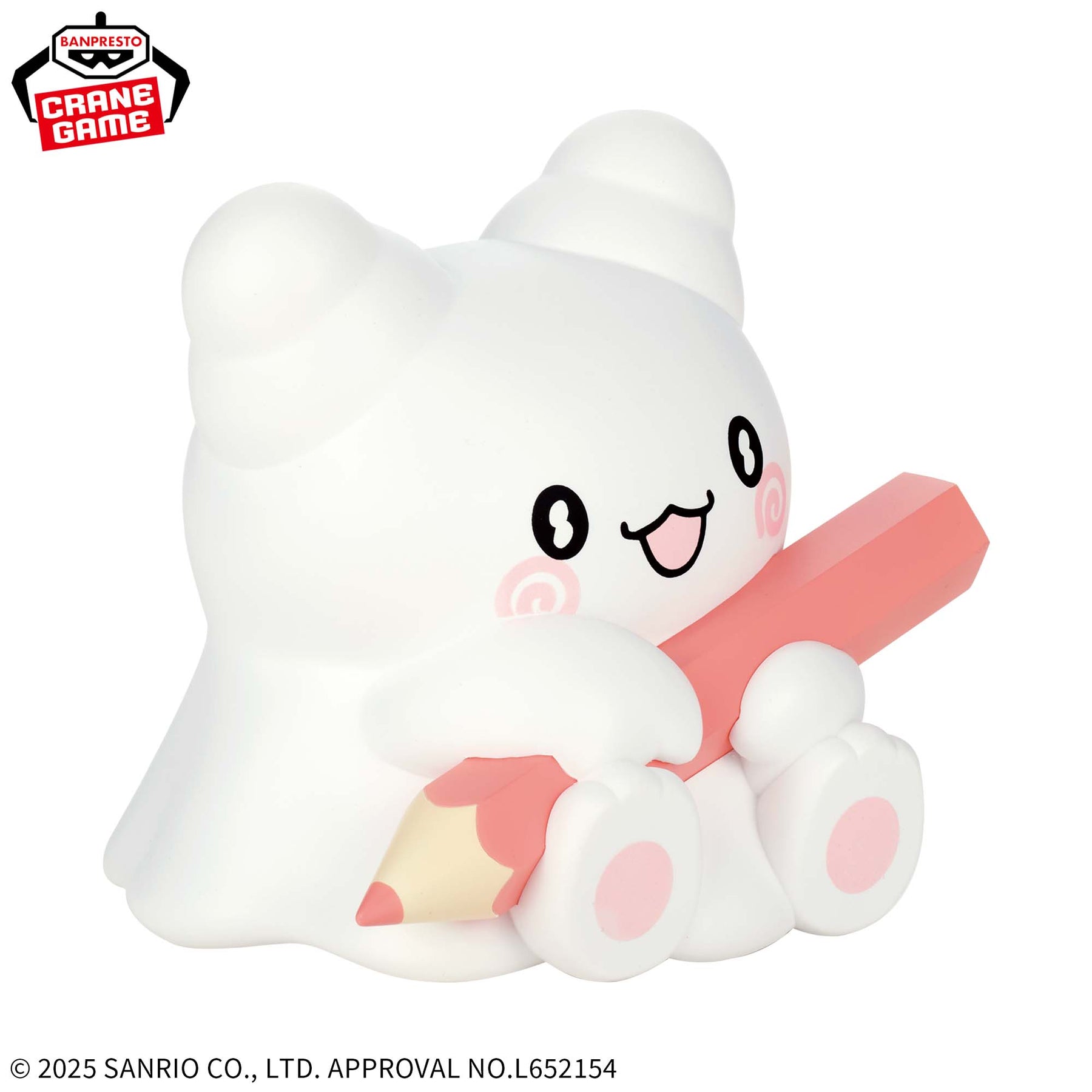 Hanamaru Obake Sofvimates Bandai Banpresto Action Figure