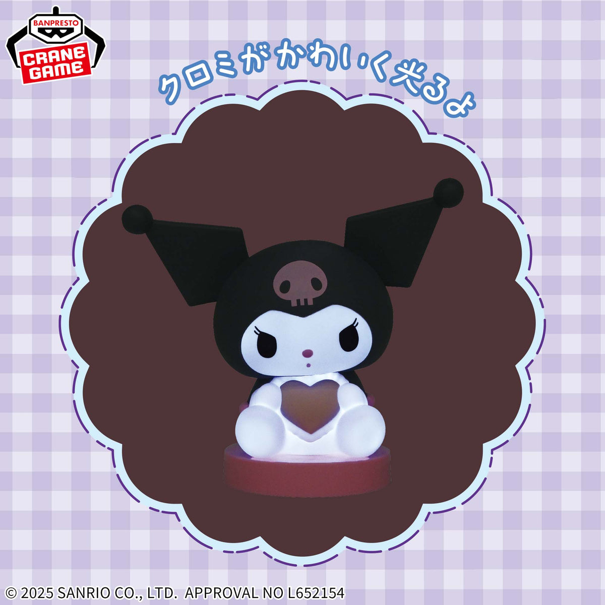 Luminária Kuromi Room Light Bandai Banpresto Action Figure
