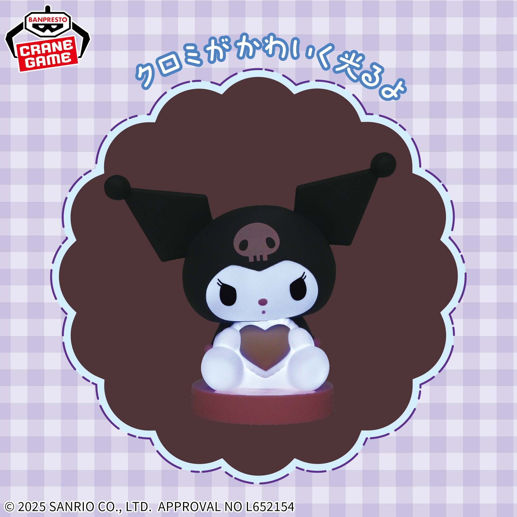 Luminária Kuromi Room Light Bandai Banpresto Action Figure
