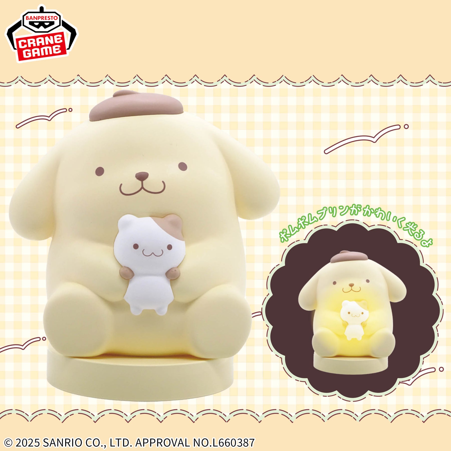 Luminária Pompompurin Room Light Bandai Banpresto Action Figure