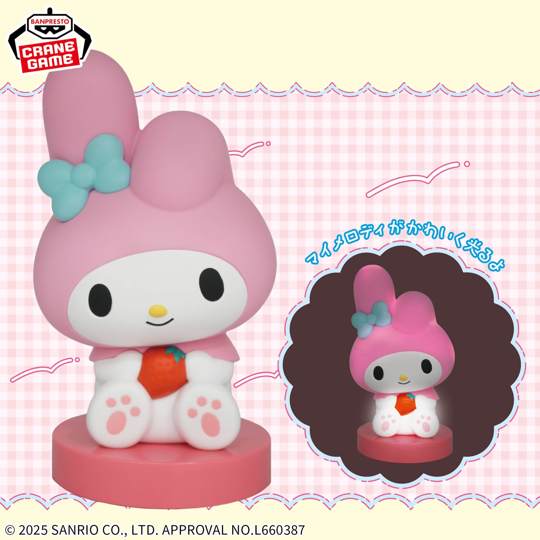Luminária My Melody Room Light Bandai Banpresto Action Figure