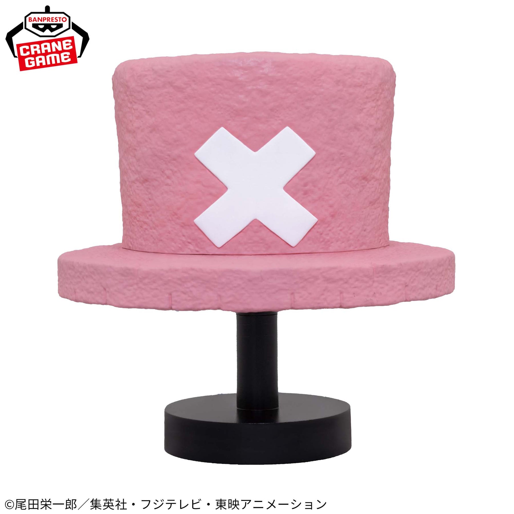 Luminária Chapéu Tony Tony Chopper Hat Room Light Bandai Banpresto Action Figure