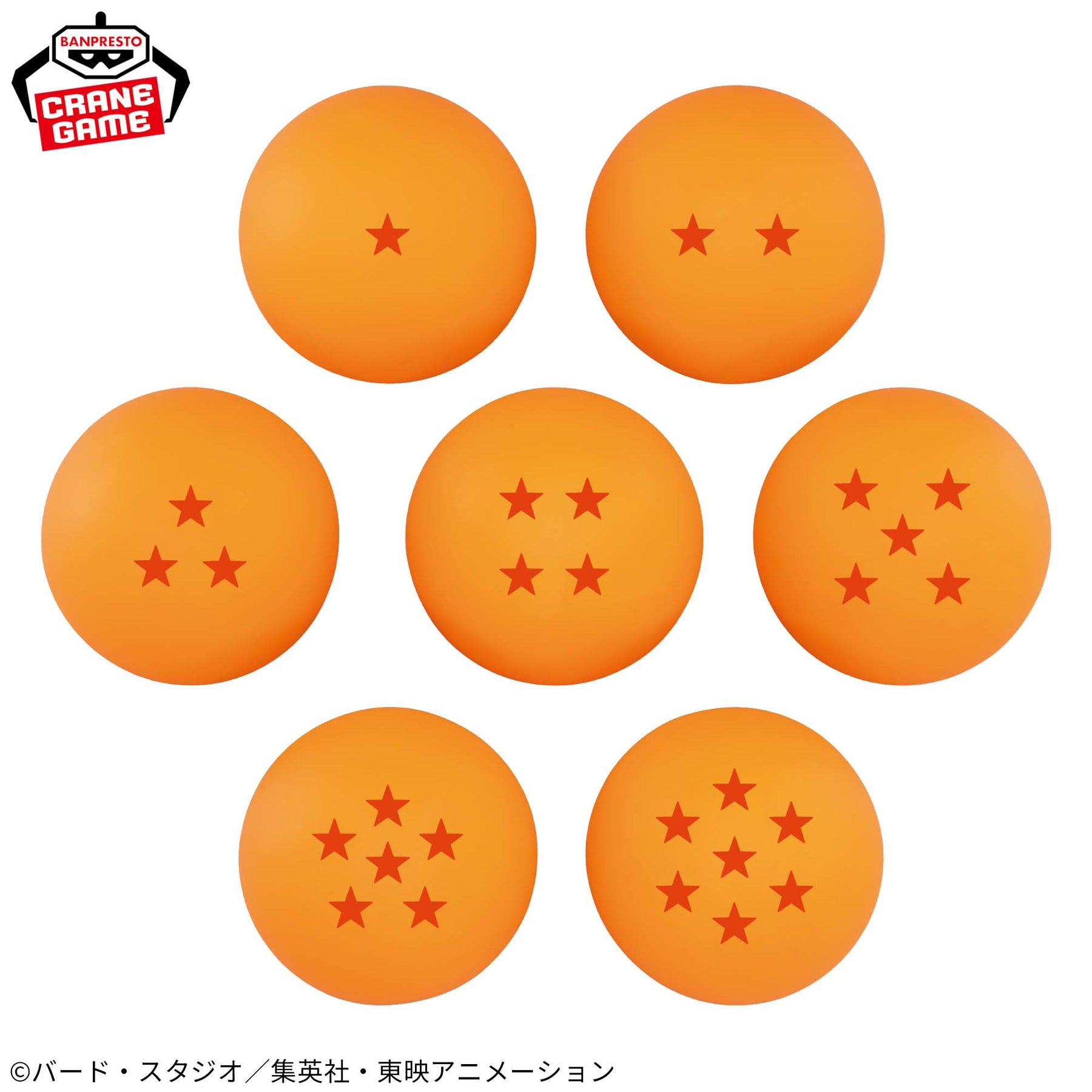 Luminárias Esferas do Dragão Sortido Dragon Ball Daima Room Light Bandai Banpresto Action Figure